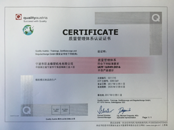 ISO9001